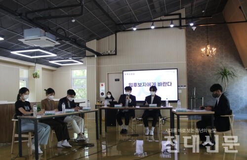 2022 여수캠퍼스 총학생회 보궐선거 정책공청회 모습