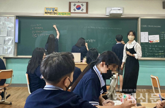 조서연 씨(국어국문·19)가 금호중앙중학교에서 교생 실습으로 수업을 진행하고 있다. 사진제공 조서연