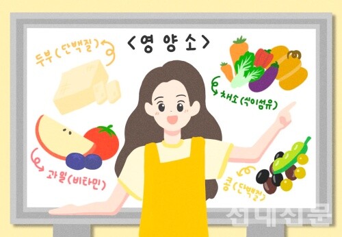 삽화 김의진(미술ㆍ20)