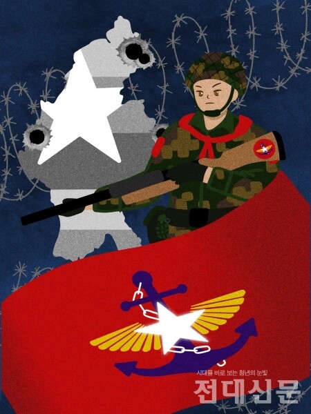 일러스트 김의진(미술·20)