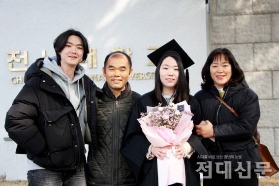 "드디어 졸업이다!" 신유진(생물공학17)씨가 가족들과 함께 우리 대학 정문에서 사진 찍는 모습.