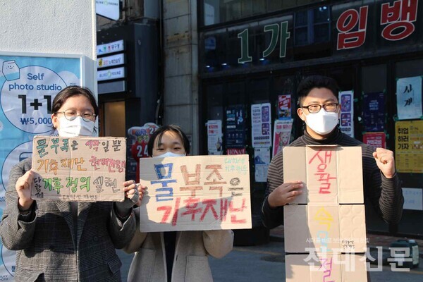 대학생기후행동 광주지역 활동가들이 남부지방 피켓팅 중이다. 왼쪽부터 두민주, 황혜연, 전재원.
