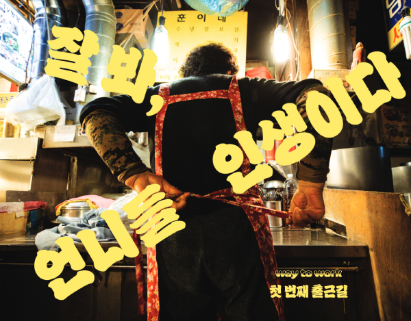 휴머니스트 출판사 제공.