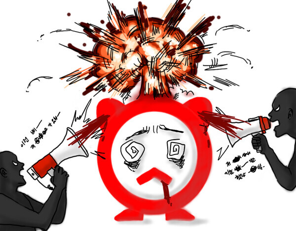 삽화 문주희(문화인류고고·20)