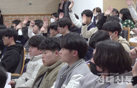 지난 3월 6일 수산해양대학 1층 덕암홀에서 진행한 1학기 전학대회 현장