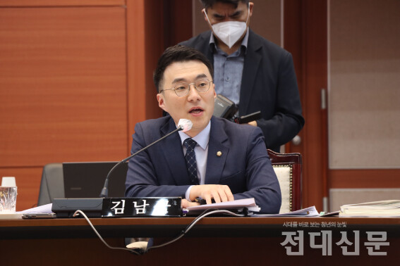지난달 17일 전북대학교에서 실시된 2023년 국정감사에서 김남국 무소속 의원이 말하고 있다.