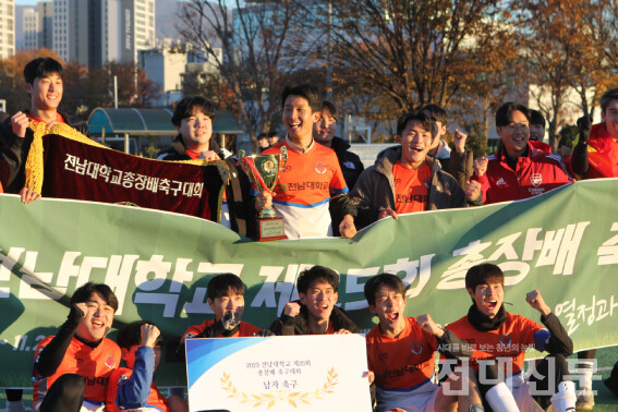 지난 11월 25일, 제25회 총장배 축구대회 시상식에서 우승팀 더브가 기뻐하고 있다.