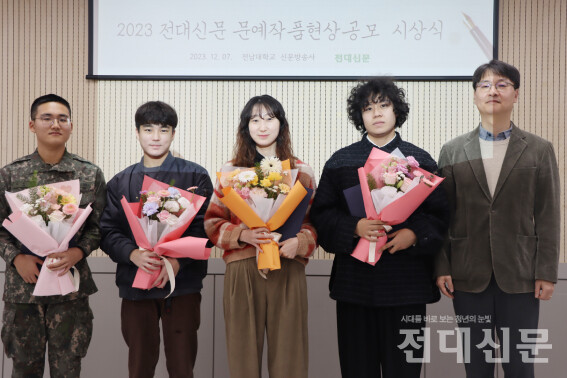 왼쪽부터 김우현씨, 박진수씨, 신자연씨, 이성록씨, 김균수 교수