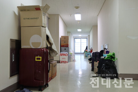 생활관 9동 복도에 학생들의 짐이 쌓여있는 모습.