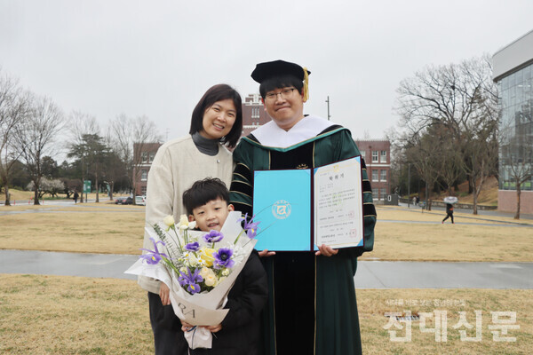 2023학년도 전기 학위수여식에서 호남학과 박사 학위를 받는 강성호씨가 지난 23일 가족들과 사진을 찍는 모습. 강씨는 