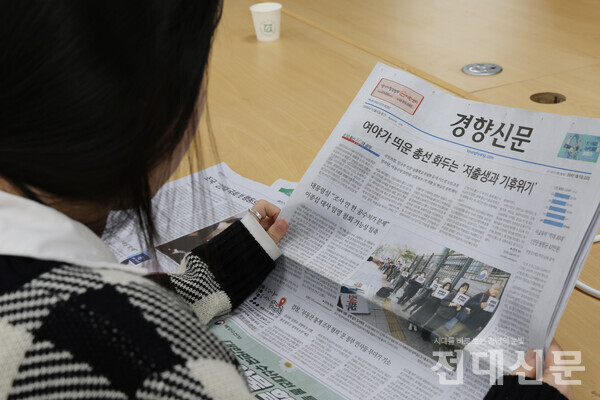 학생이 총선 관련 기사를 읽고 있는 모습.(연출)
