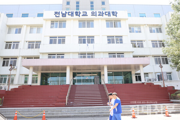 지난 1일 학생들의 모습이 보이지 않는 의과대 모습.