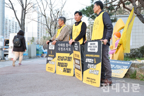 지난 1일 금호사거리에서 진행된 피케팅 모습.