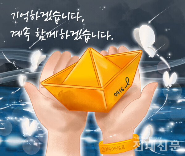 삽화 이지민(조선대 시각디자인학과)