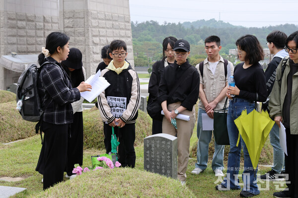 ‘광주역사기행’ 프로그램의 예비 해설사들이 지난 6일 국립5·18민주묘지(5·18민주묘지) 신묘역에서 설명을 듣고 있다. 이날 활동에 참여한 문준성(국어국문·24)씨는 “5·18민주화운동(5·18)은 계속해서 흘러오는 우리의 삶”이라며 “아직 해결되지 않은 5·18 문제들이 많기에 배우고자 프로그램에 참여했다”고 말했다.