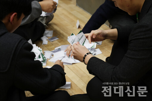 지난 3월 11일 진행된 전학대회 모습.