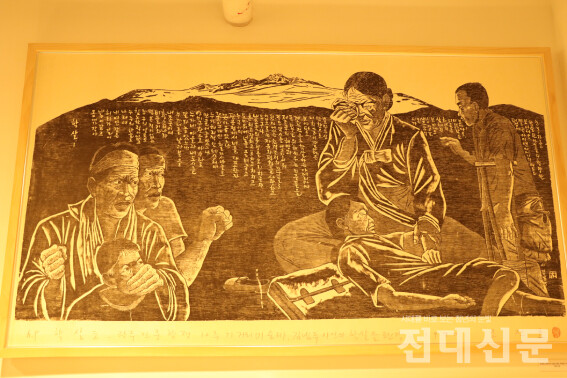 김남주 시인의  시 '학살1'.