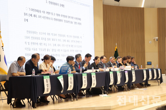 5·18진상규명 대국민 토론회에서 종합토론을 진행하고 있는 모습.