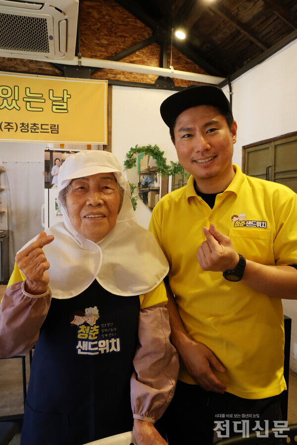 이영희(왼)씨와 임용제씨의 모습.