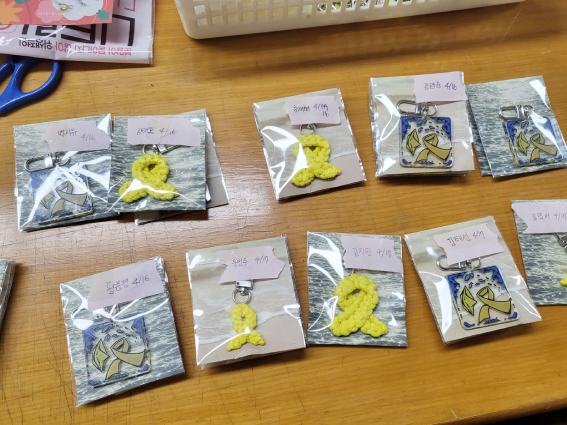 세월호 참사 10주기를 추모하고자 제작된 키링들이 포장된 모습.