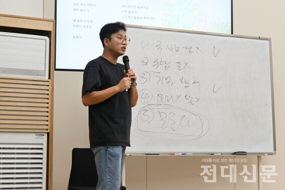 박준 시인이 지난 3일 김남주기념홀에서 강연하는 모습.