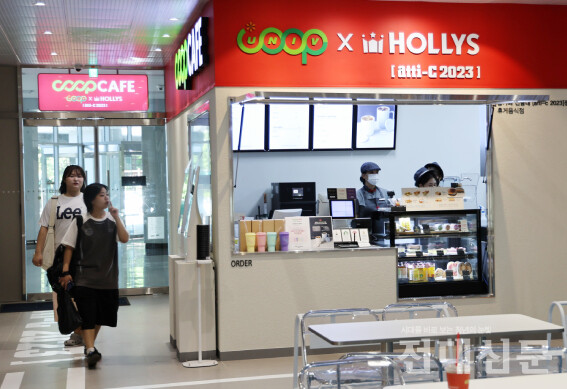 제2학생마루 아띠끄에 지난달 29일 ‘쿱카페’가 운영을 시작했다. 쿱카페는 한국대학생활협동조합이 프렌차이즈 카페 ‘할리스’와 계약하여 생겨난 브랜드다. 쿱카페에서는 기존 할리스의 메뉴를 보다 낮은 가격으로 판매한다. △커피는 30% △음료는 20% △베이커리는 10% 할인된다. 김채린(불어불문·23)씨는 “메뉴나 디저트의 품질이 높아진 느낌”이라고 말했다.