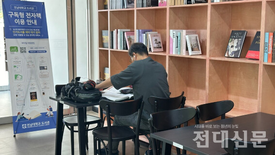 도서관 1층 열람실에서 공부하고 있는 배형일씨.