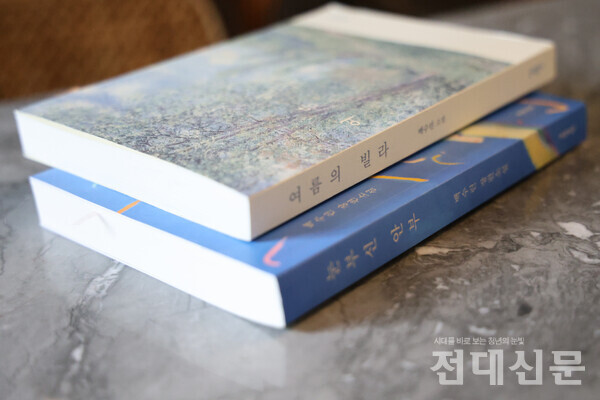 백 작가의 책 와 .