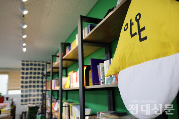 출판사 '안온북스'