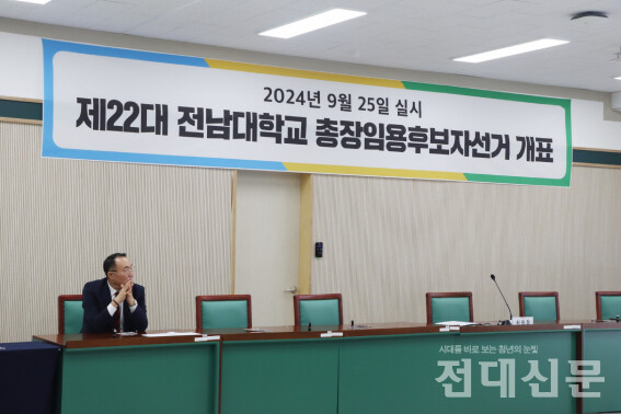 지난 25일 대학본부 1층에서 온라인으로 진행된 제22대 총장힘용후보자선거 개표가 실시간으로 이루어졌다. 서성호 선거위원이 12시 1차 투표 개표를 기다리고 있다.