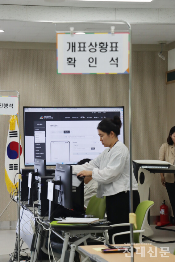 북구선거관리위원회에서 실시간으로 개표를 진행하고 있는 모습.