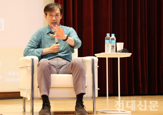 지난달 10일 조국 대표가 우리 대학 컨벤션홀에서 강연하고 있다.