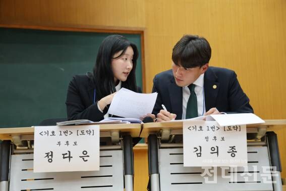 기호 1번 '도약' 선본 후보자들.