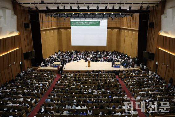 민주마루홀 전경. 이날 민주마루홀은 1층부터 3층까지 꽉 찼으며 자리가 부족해 학생들이 홀 바닥과 무대 위에 앉아있기도 했다.