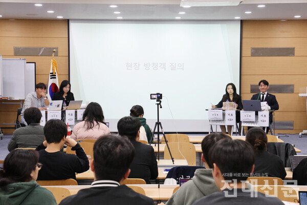 제54대 총학생회 선거 정책공청회가 지난 13일 오후 7시 교육융합관 사림홀에서 열렸다.