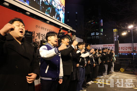 대학생 총궐기 집회에 참여한 여러 대학의 총 학생회장들이 무대 앞에 나섰다.