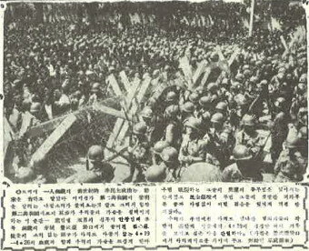 1960년 5월 20일 발행된  70호 사진보도. 사진에는 바리케이트를 사이에 두고 군과 대치한 시위군중의 모습이 보인다. 