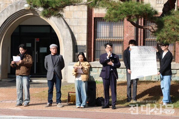 지난달 26일 〈전대신문〉 기자들이 인문대 1호관 앞에서 기자회견과 동시에 연대 서명을 받고 있다.