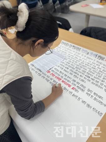 기자가 대자보를 작성하고 있다.