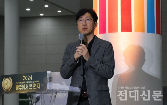 신형철 문학평론가가 지난 10일 광주광역시청 시민홀에서 애도 문학에 대해 강연하고 있다.