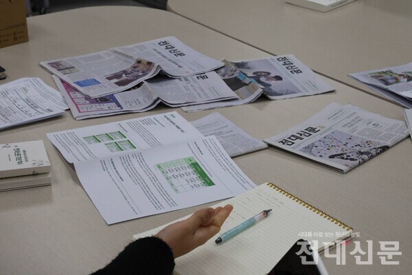 올해 발행한 〈전대신문〉이 책상에 놓여있다.