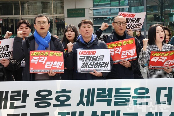 지난달 27일 학내 9개 단체로 구성된 '전남대 긴급 비상행동'이 기자회견에서 '임을 위한 행진곡'을 제창하고 있다.