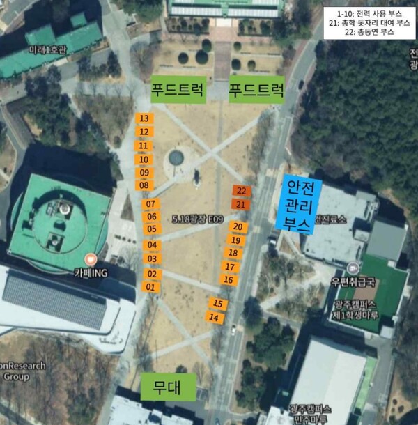 2025 용봉야시장 배치도.