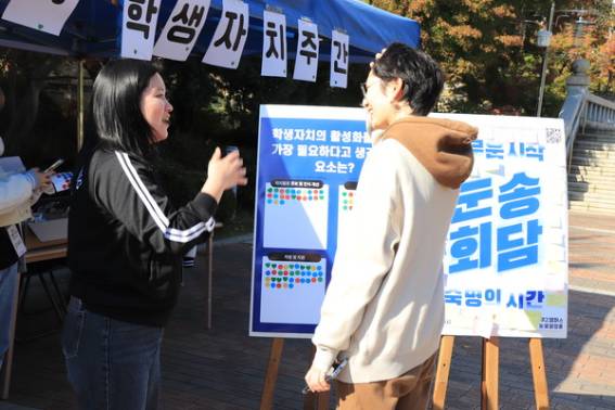 지난해 12월 7일 숙명여대에서 열린 '2024학생자치주간' 행사에서 한 학생이 오프라인 부스에 참여하고 있다. 〈숙대신보〉 제공.