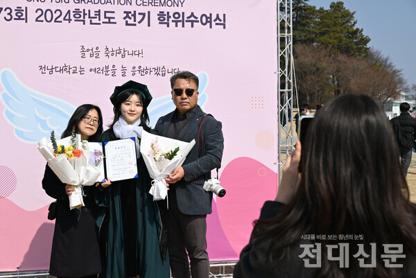 김서인(산림자원ㆍ20)씨는 졸업 소감으로 "우리 대학에 추억이 많아서 시원섭섭하다"며 "모든 전대인들이 잘됐으면 좋겠다"고 말했다.