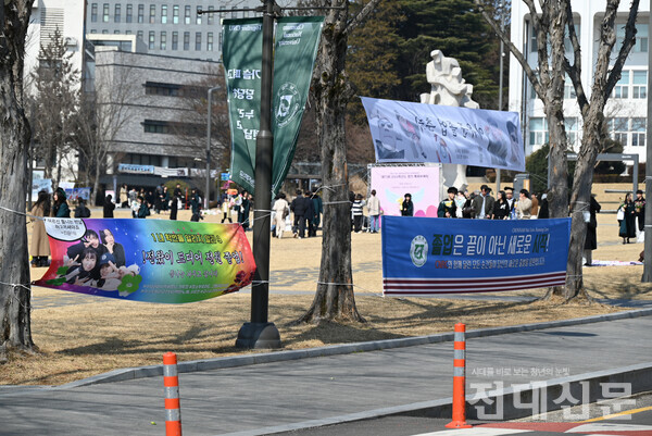 학내 곳곳에 학생들이 제작한 졸업 축하 현수막이 걸려있다.