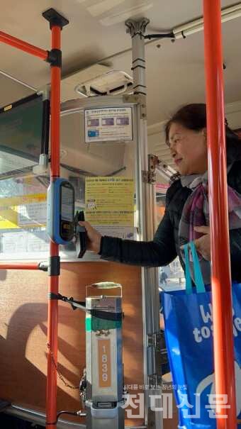 지난 19일 버스 승객이 카드 리더기에 교통카드를 찍고 있다.
