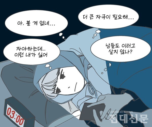 삽화 박서지(사학ㆍ22)