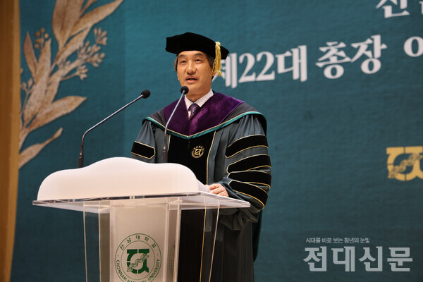 '제22대 총장 이근배 박사 취임식'이 지난 26일 민주마루에서 진행됐다. 이 총장은 취임사에서 "우리 대학을 세계 300위권의 대학으로 만들겠다"며 포부를 밝혔다. 