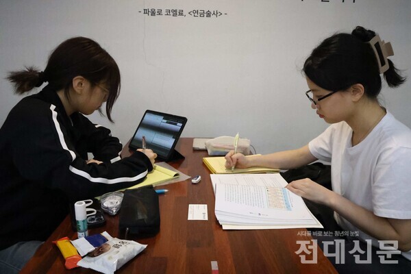 학생들이 지난 10일 정보마루(디지털도서관)에서 시험 공부를 하고 있는 모습. 우리 대학 1학기 중간고사 기간은 오는 21일부터 25일까지다.